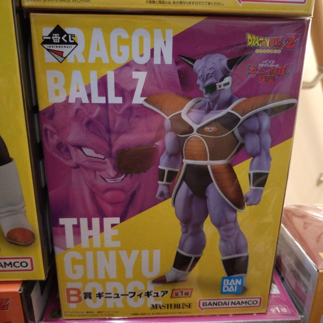一番くじ　ドラゴンボール　フリーザ＆ギニュー特戦隊フィギュアセット