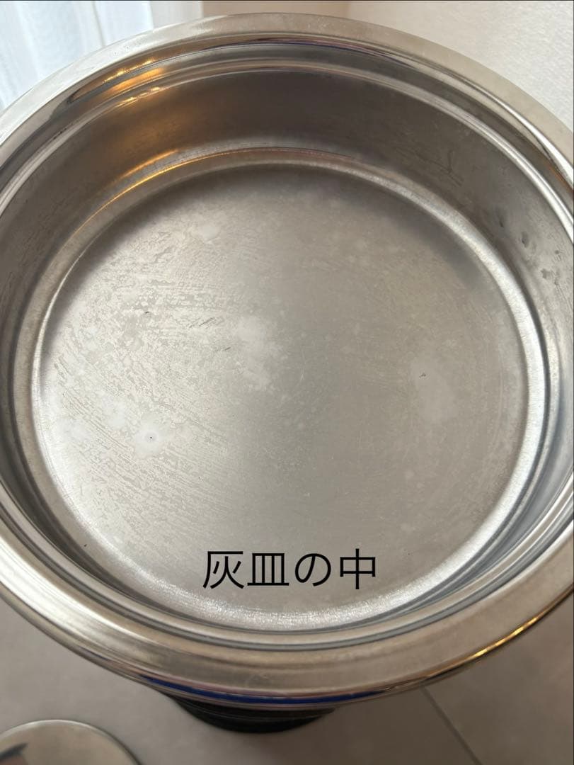 灰皿スタンド