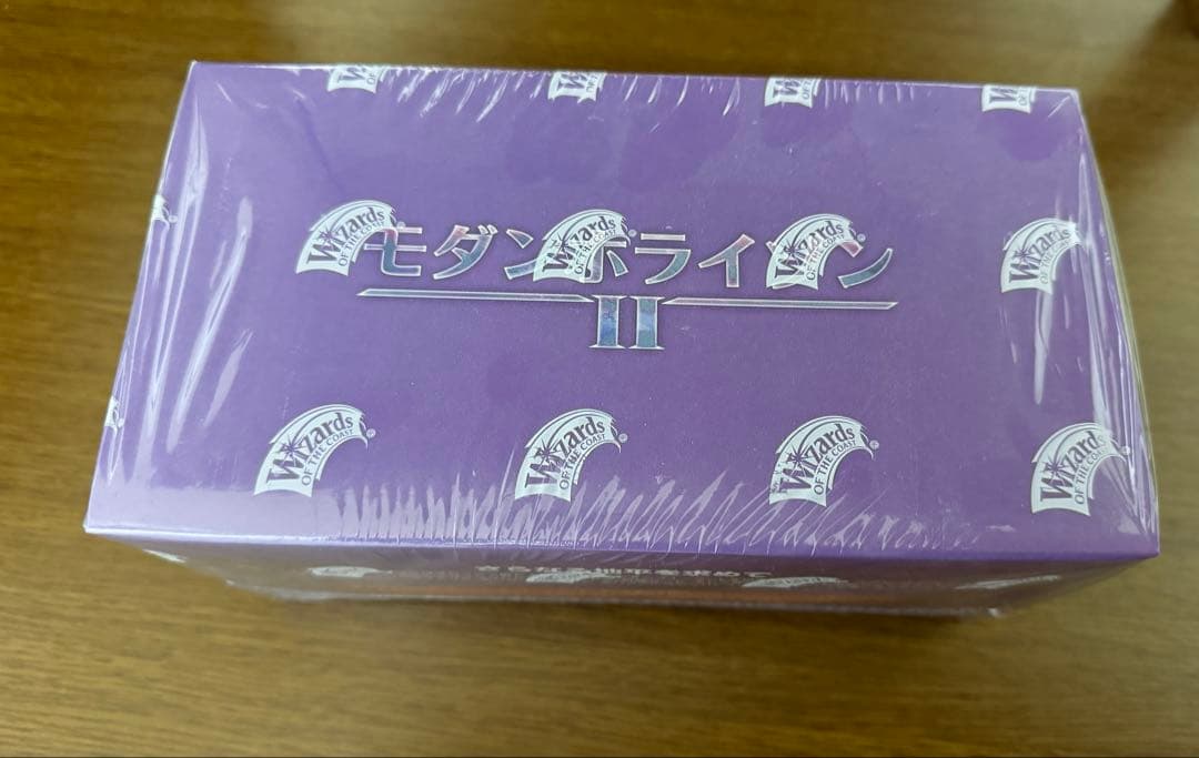 モダンホライゾンII セットブースター BOX 日本語版
