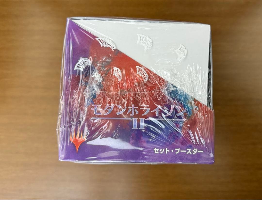 モダンホライゾンII セットブースター BOX 日本語版