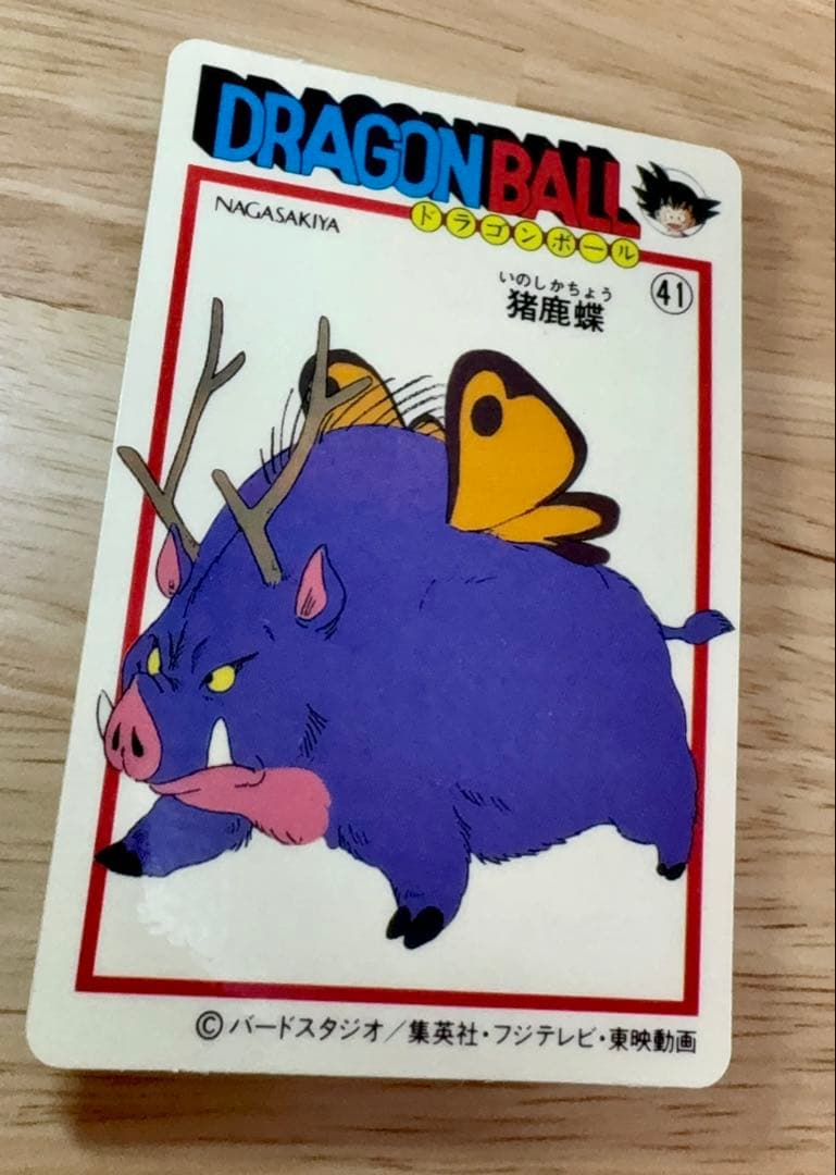 ナガサキヤ ドラゴンボール キャンディゼリー シール 猪鹿蝶 キャンディーゼリー