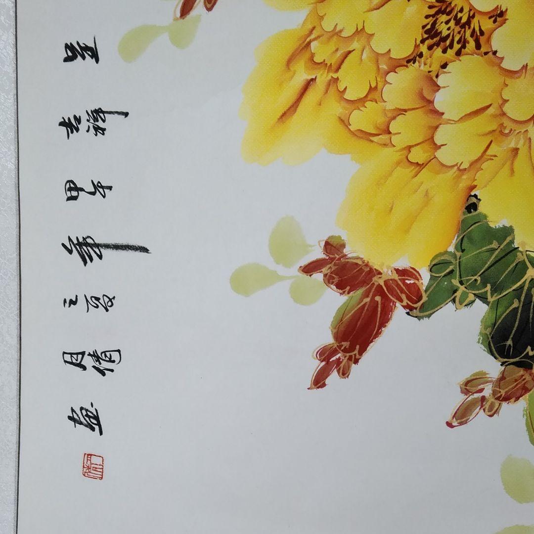 中国絵