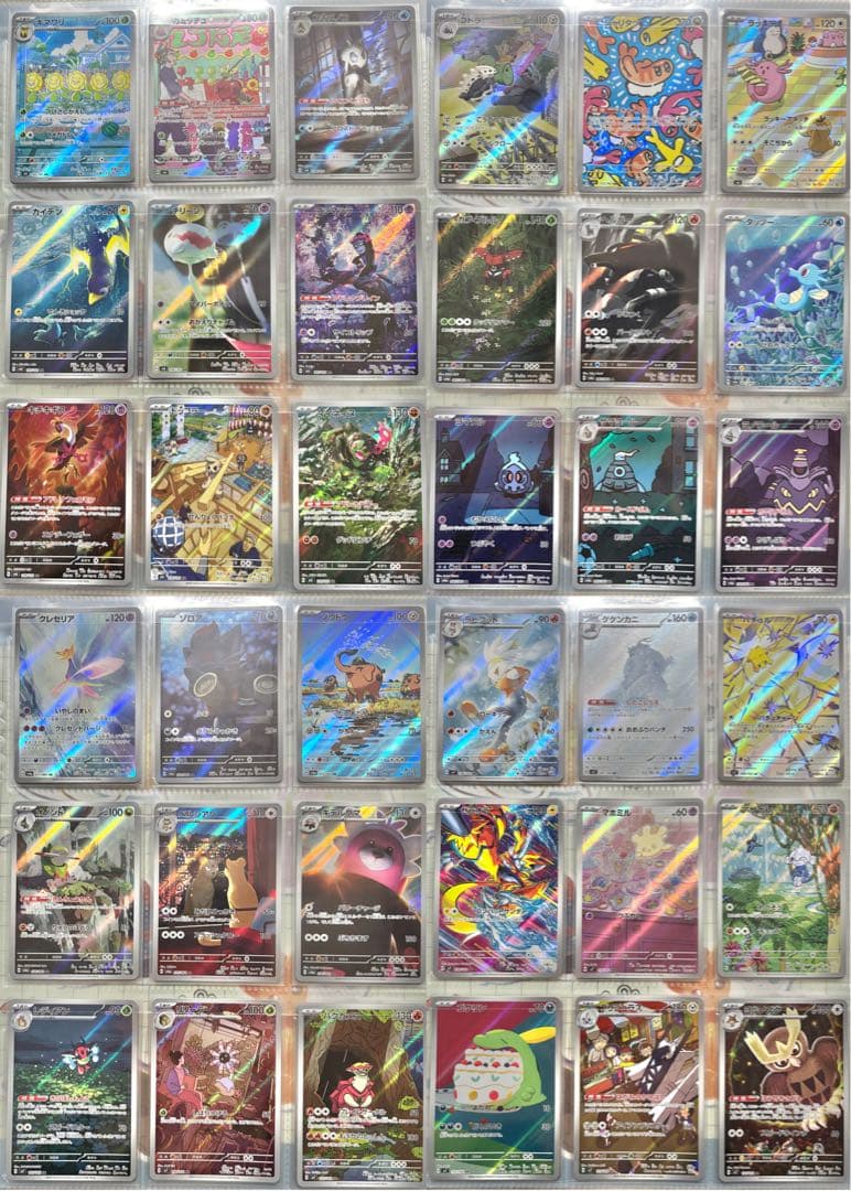 VSTARユニバース〜メガドリームex ARフルコンプ　ポケモンカード　引退品
