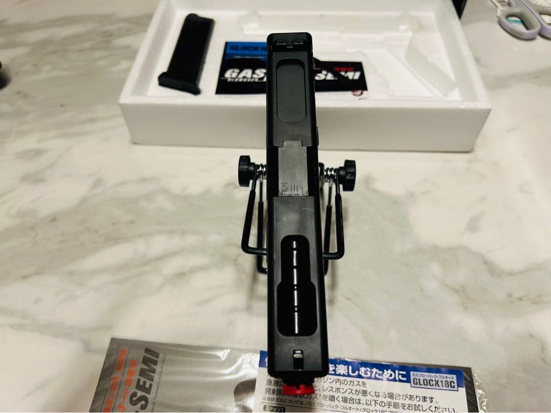 東京マルイ GLOCK18C ガスブローバック　セット