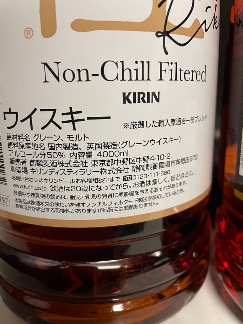 ウイスキー　陸　4L 2本