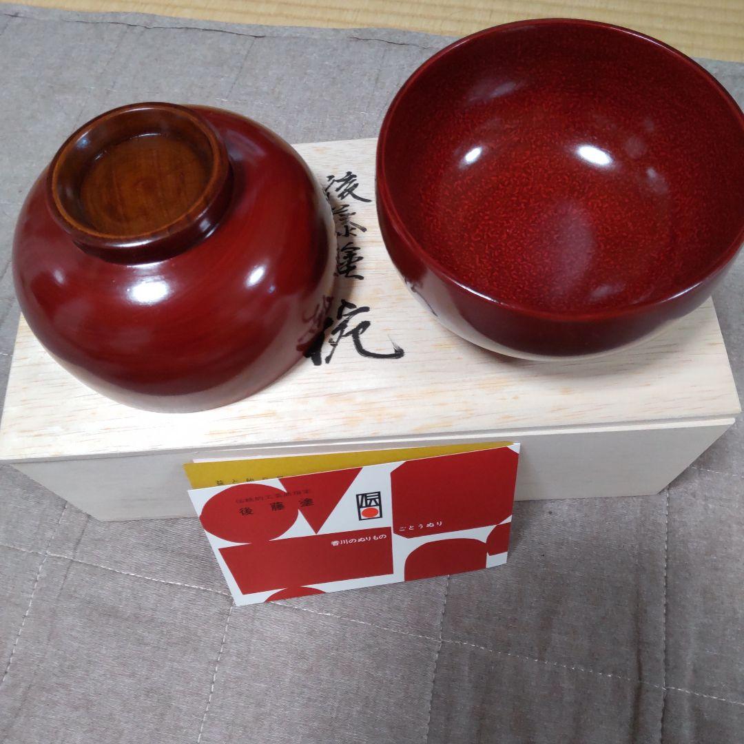 セール中です【新品】後藤塗 汁椀2客 吸物椀 伝統工芸品 漆塗