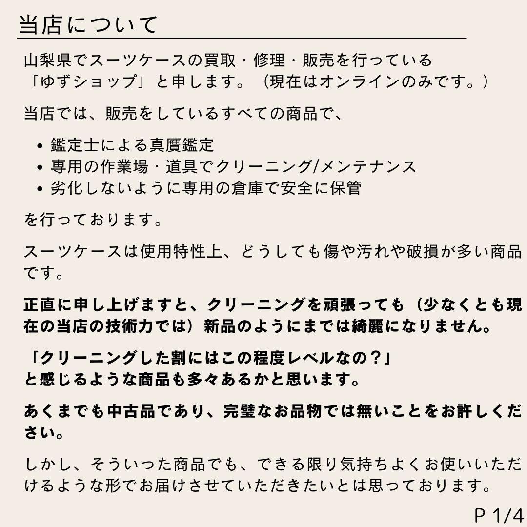 First Branch様 ご購入予定品