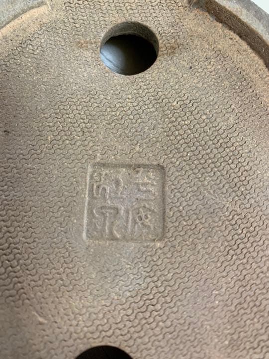 虹泉　盆栽鉢　楕円　浅め
