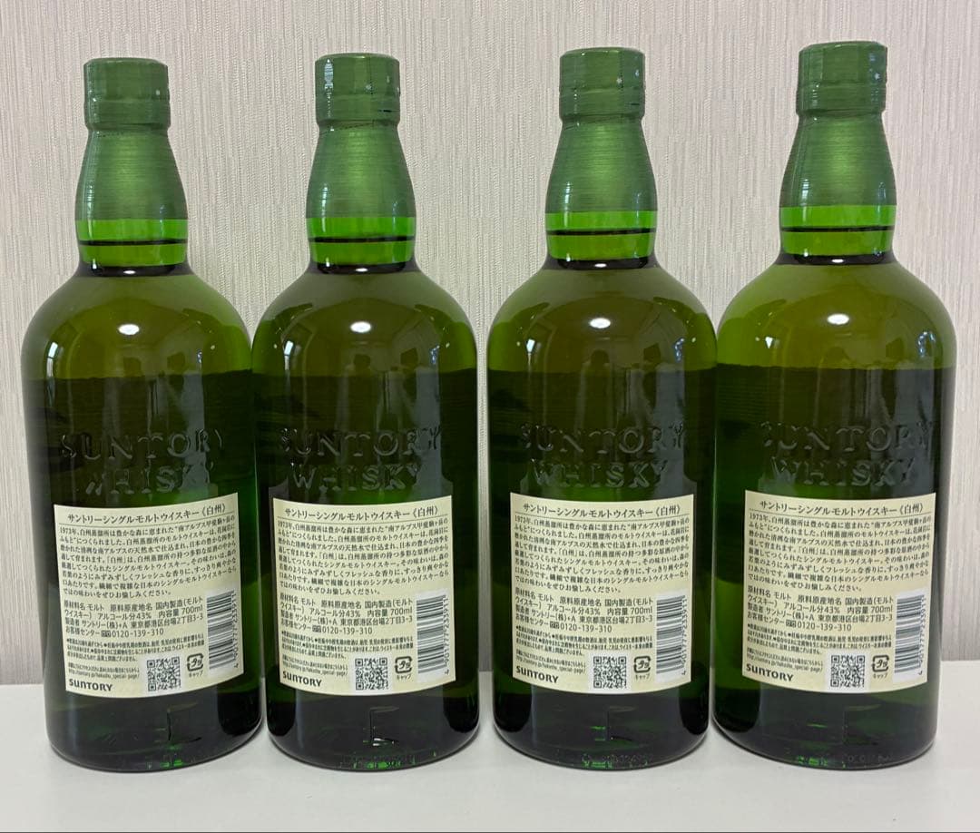サントリー シングモルト ウイスキー 白州 700ml ４本セット 新品 未開栓