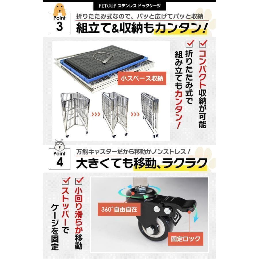 B2070ペット犬小屋 犬用ケージ 大型犬 ステンレス ケージ 折りたたみ