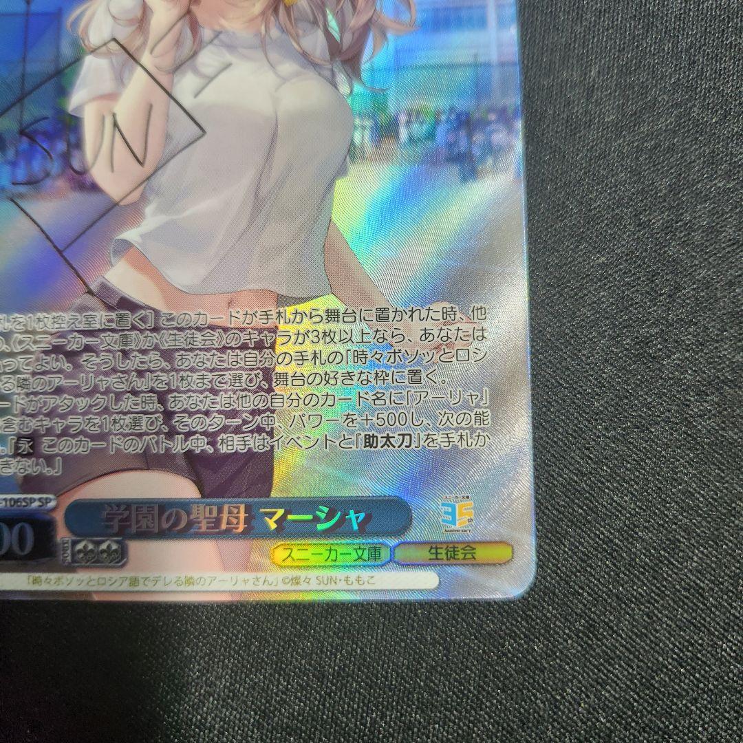 556117　