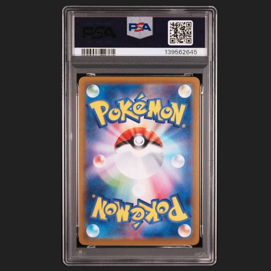ポケモンカード　メガラティアスex SAR PSA10