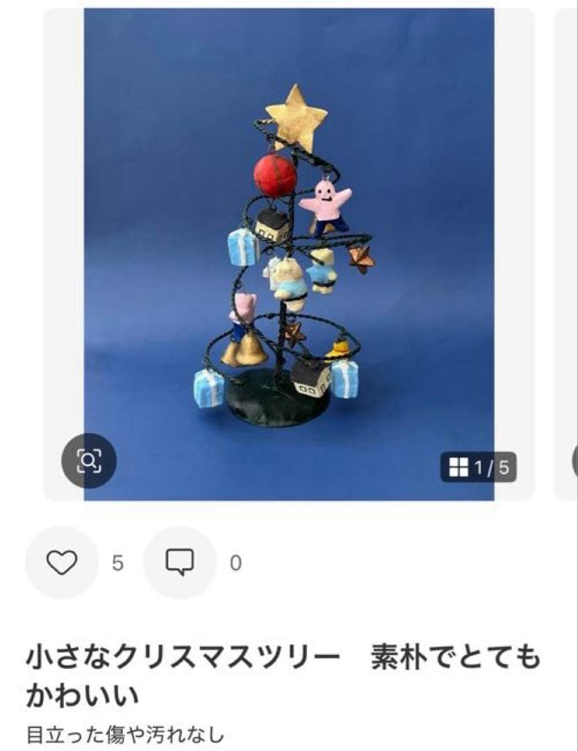 5点セット