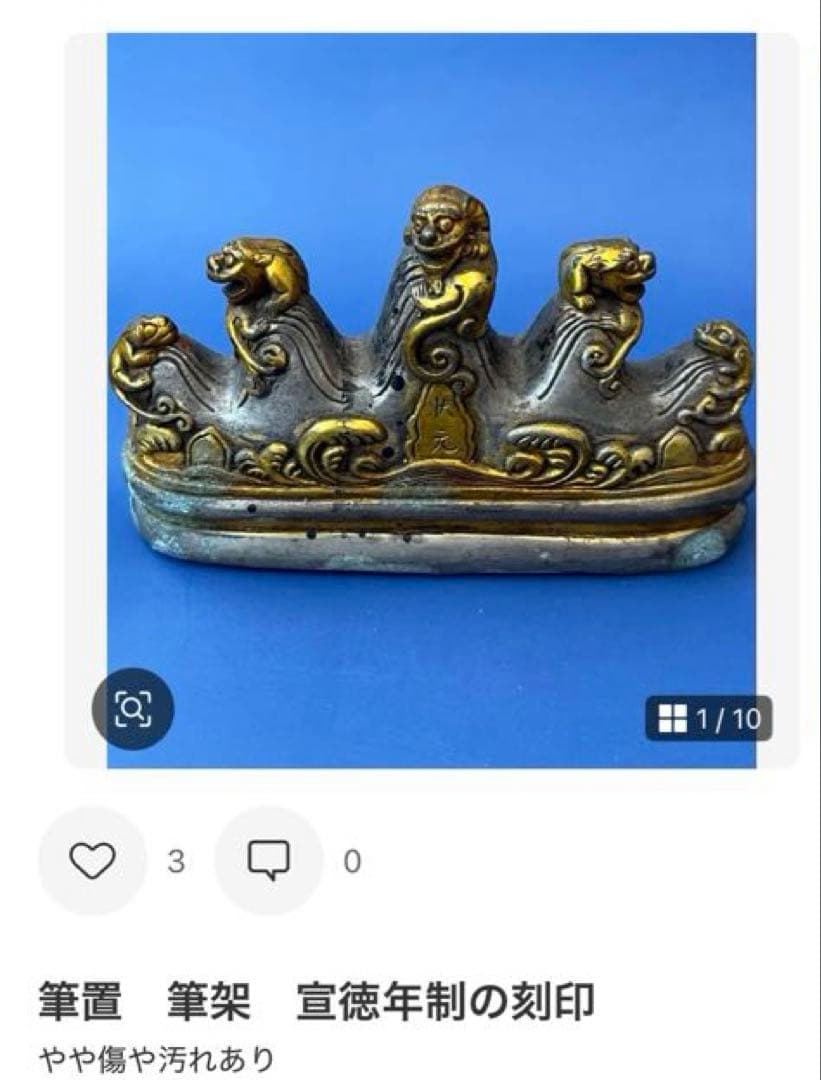 5点セット