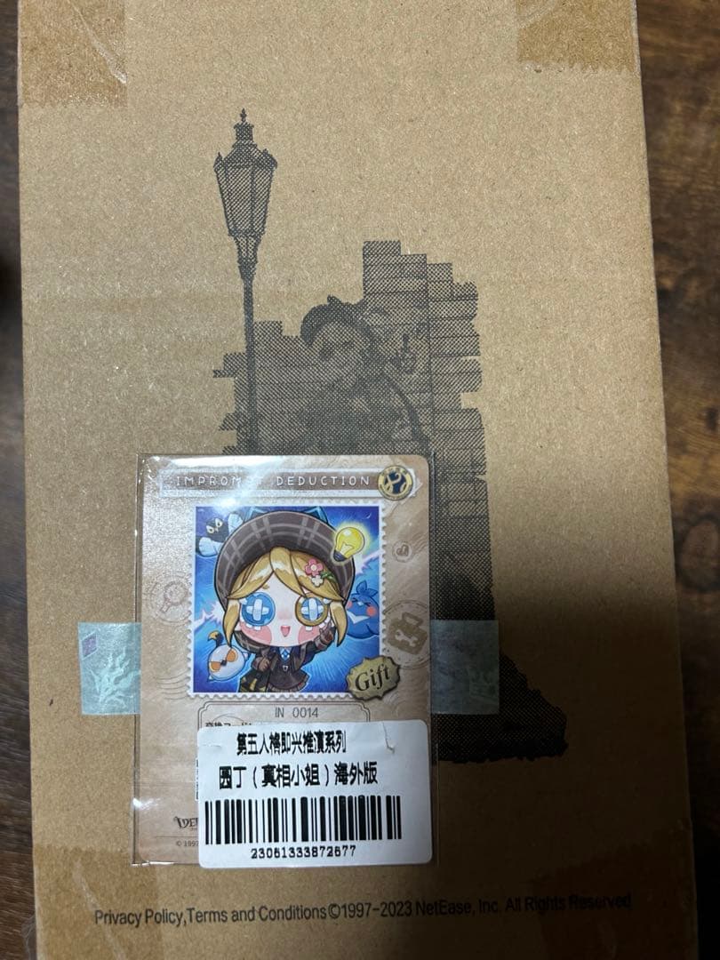 マリア