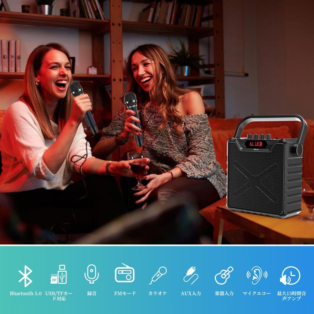 スピーカーセット 拡声器 ワイヤレスマイク2本 ポータブルマイクスピーカー