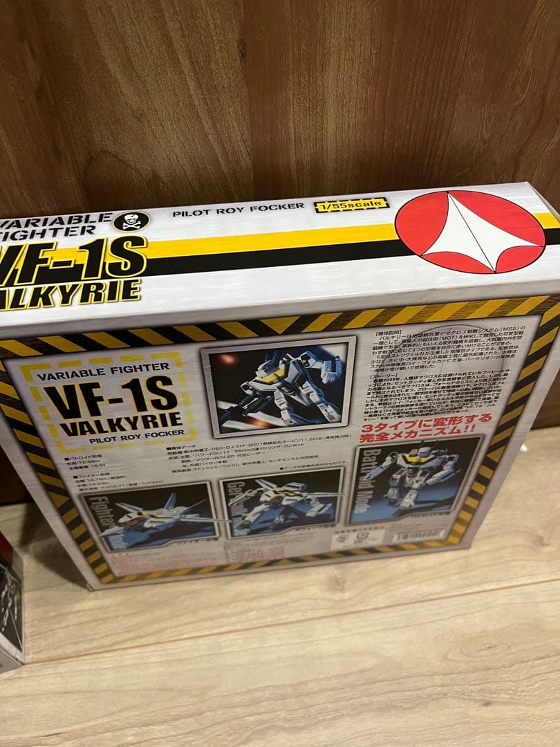 未開封　バルキリー 1/72 スケール 4体セット