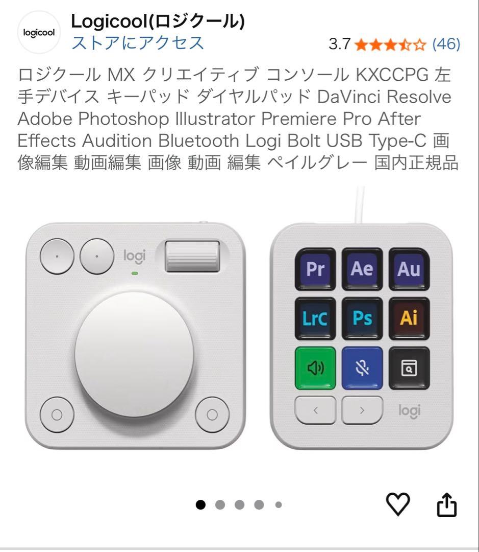 その他 Logicool MX CREATIVE CONSOLE