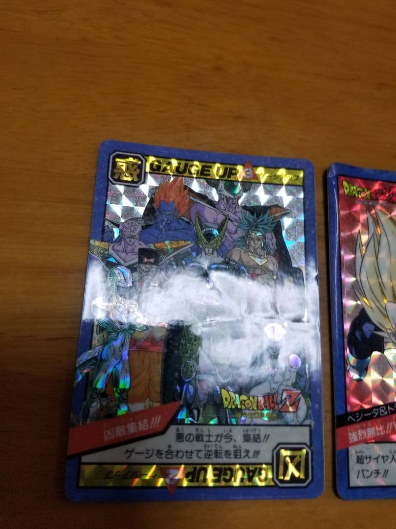 ドラゴンボールカードダス　スーパーバトル２枚目キラ9枚セット