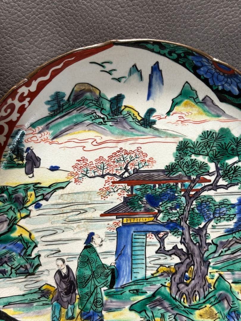 飾皿　置物