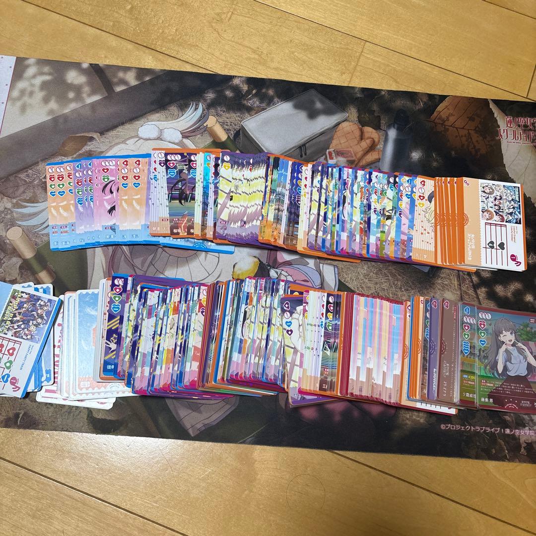 ラブカ 引退品
