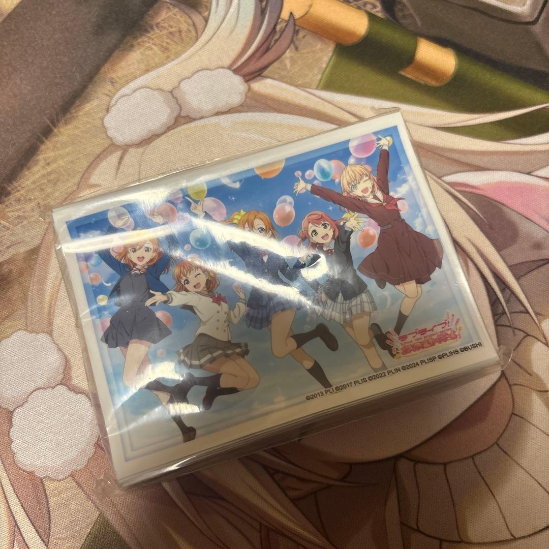 ラブカ 引退品