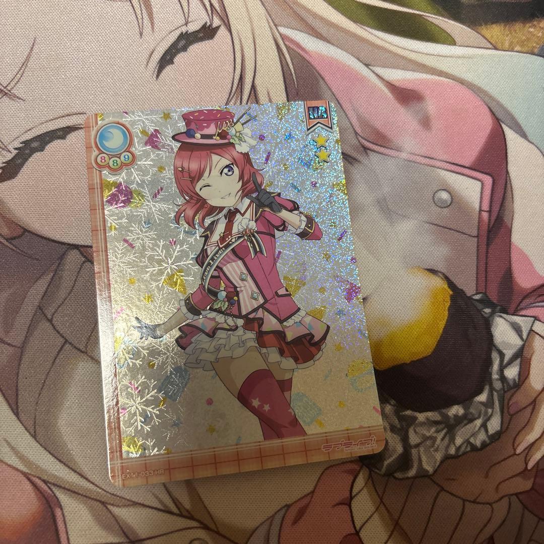 ラブカ 引退品
