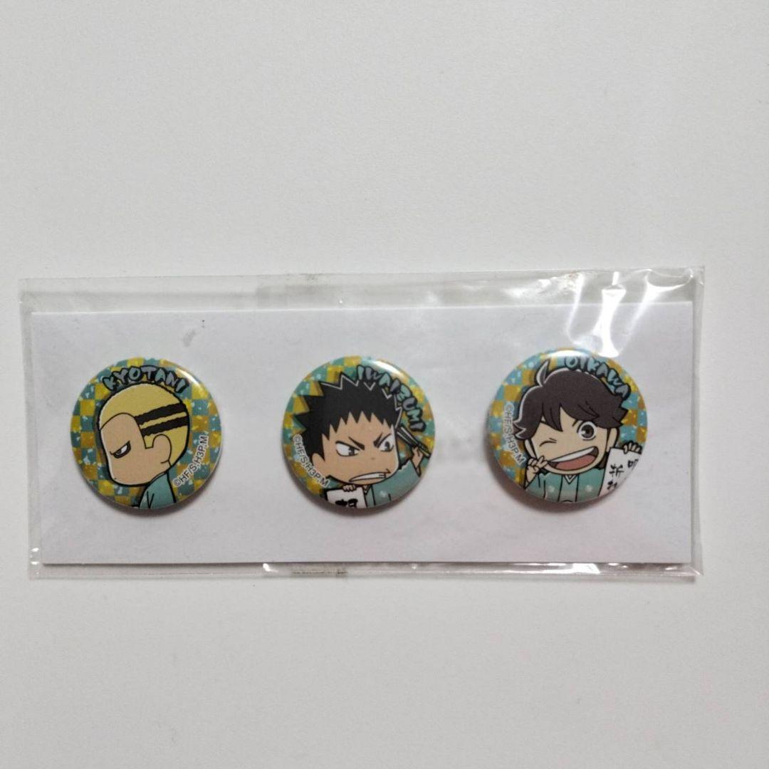 ハイキュー　缶バッジ　お年賀セット　ジャンフェス　及川徹　岩泉一　京谷賢太郎