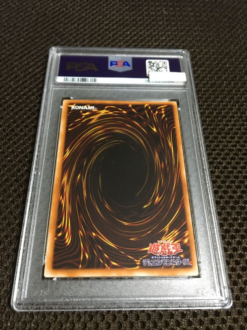 遊戯王 PSA5 現存25枚 混沌の黒魔術師 アルティメット（レリーフ）