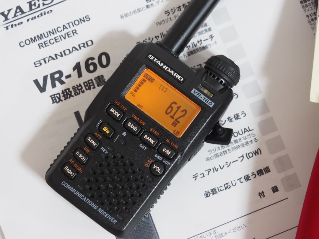 ■動作確認 STANDARD VR-160 AM/FM/ワイドバンドレシーバ