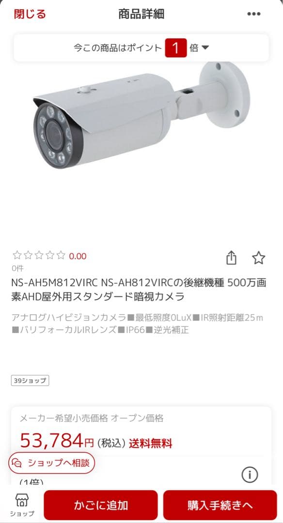 防犯暗視カメラ4台 モニター デジタルビデオレコーダー フルセット配線10m以上