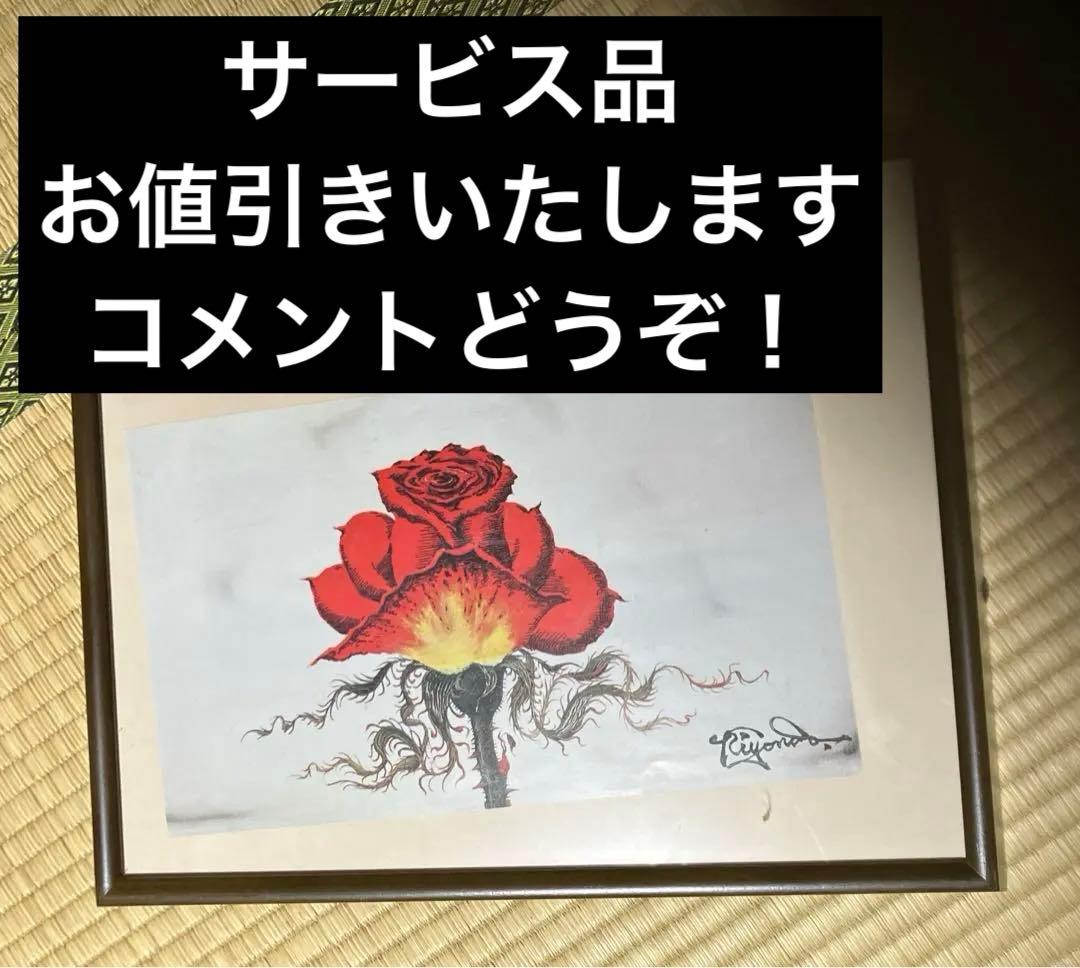バラ絵画