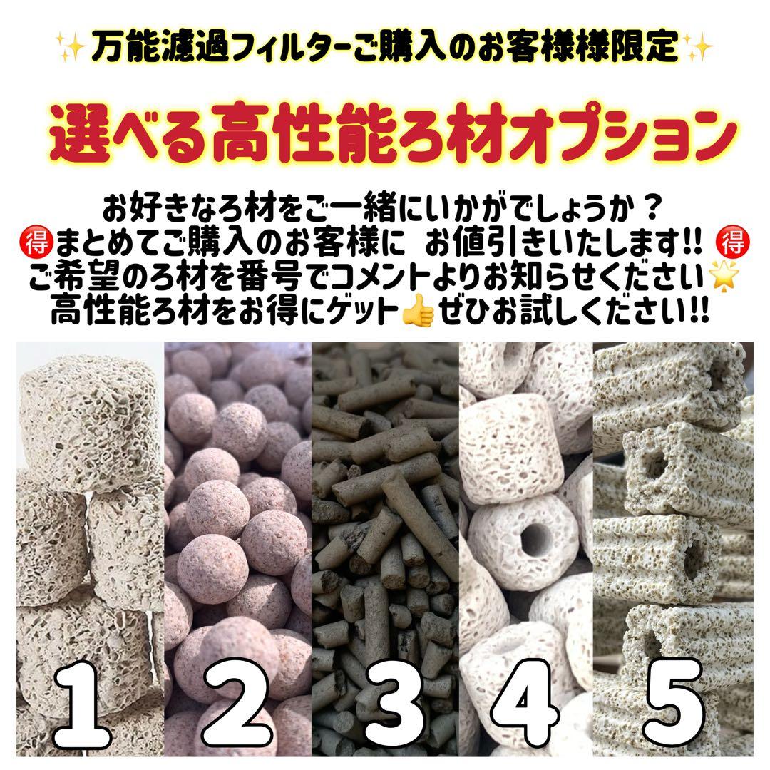 25W水中ポンプ付き水槽池用万能ろ過フィルター 外部式飼育濾過装置器アクアリウム