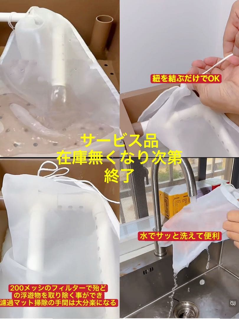 25W水中ポンプ付き水槽池用万能ろ過フィルター 外部式飼育濾過装置器アクアリウム