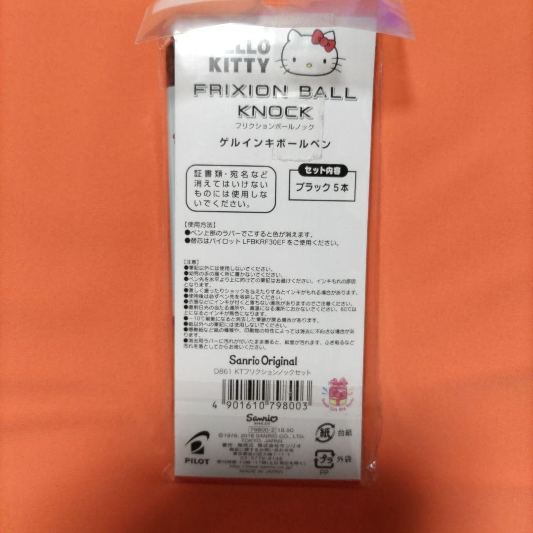 花　３セット