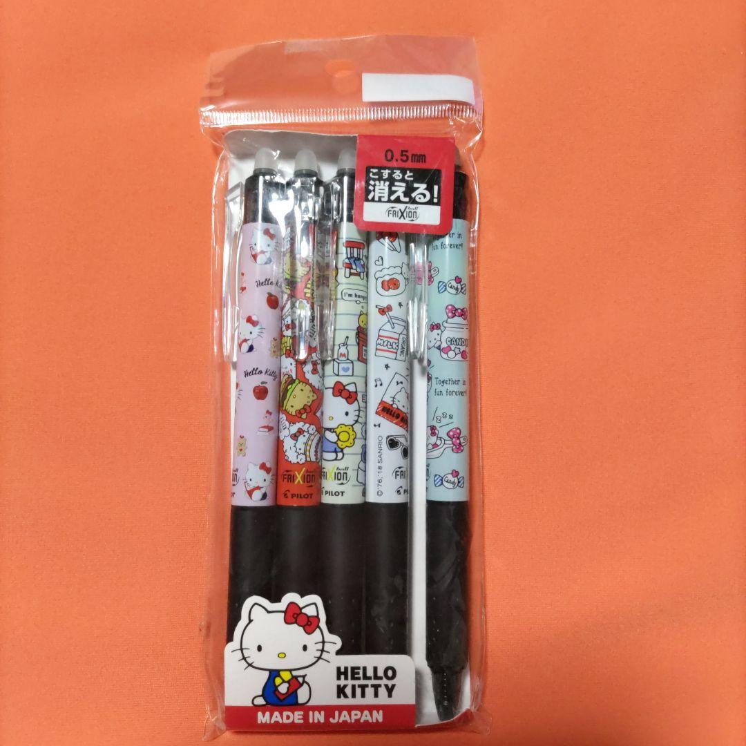 花　３セット