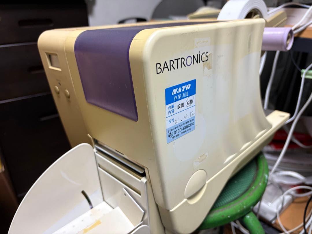 BARTRONICS SATO バーコードプリンター タグ・ラベル発行機