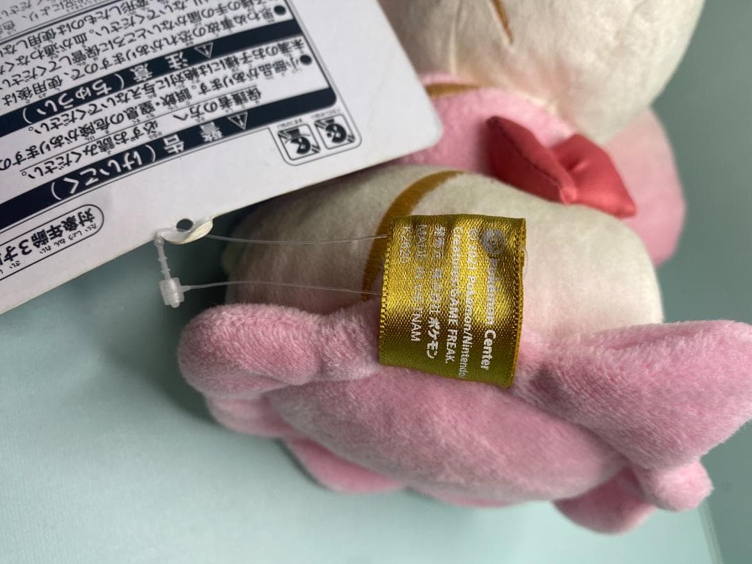 ポケモンセンター　マホイップ　ルビーミックス　ぬいぐるみ