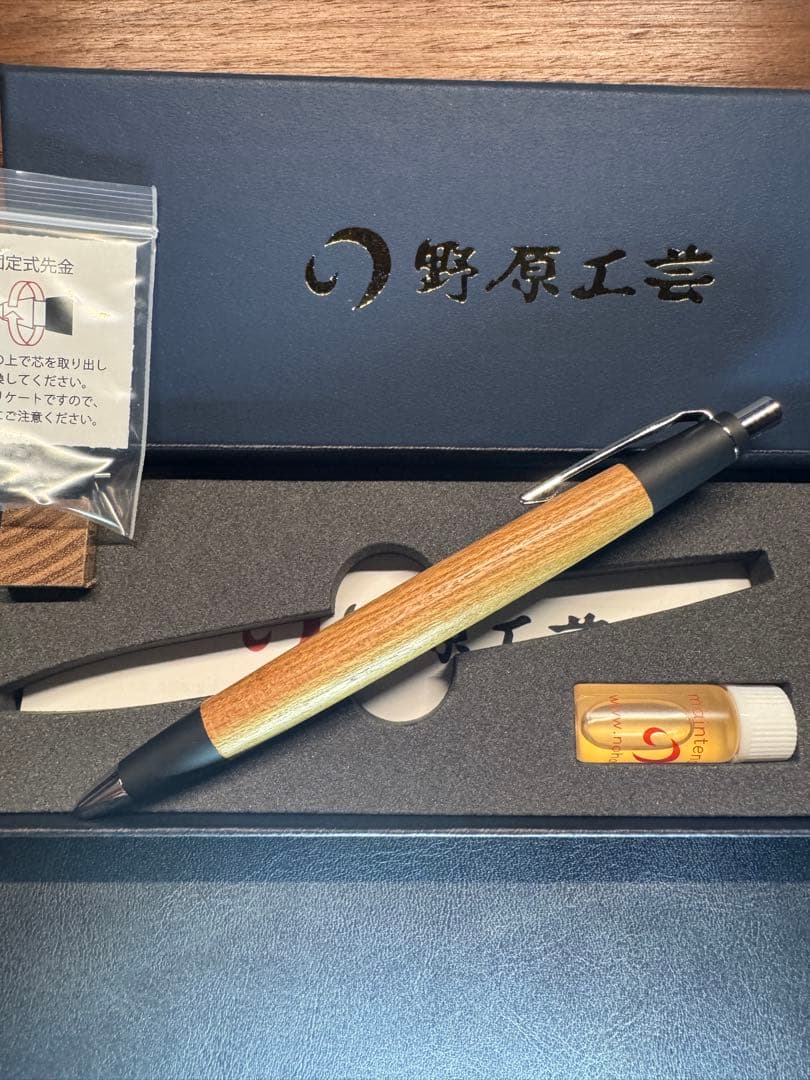 野原工芸　槐　（えんじゅ）　新型　シャープペンシル