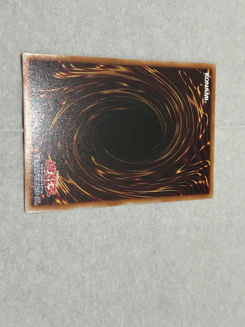 ドラグニティナイト　アラドヴァル プリズマティックレア　ターミナルワールド覚醒