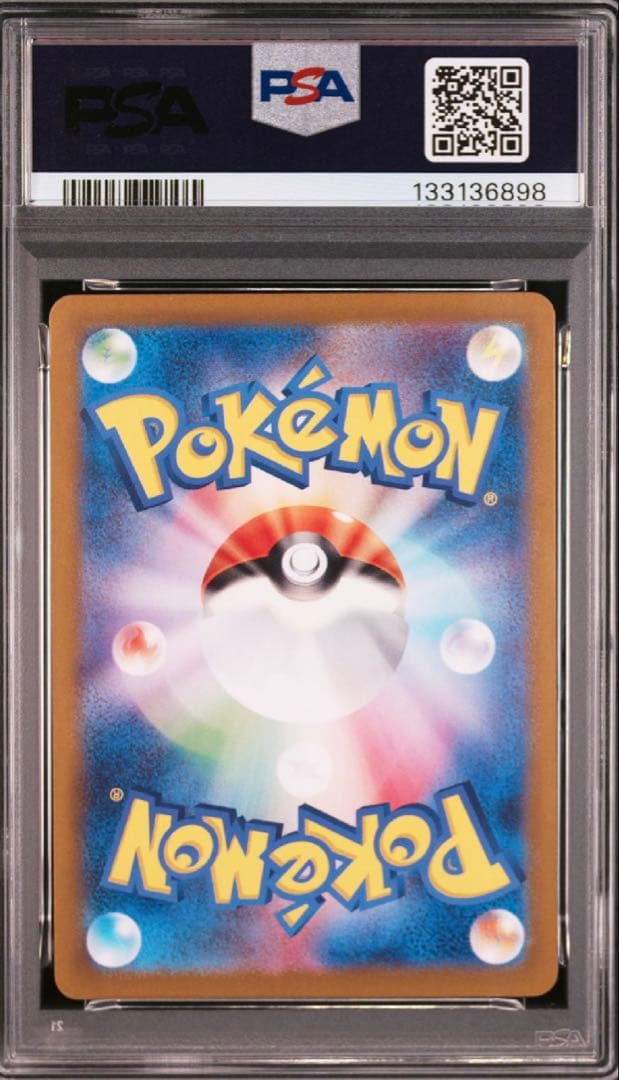 【PSA10】コダック AR SV2a 151 175/165