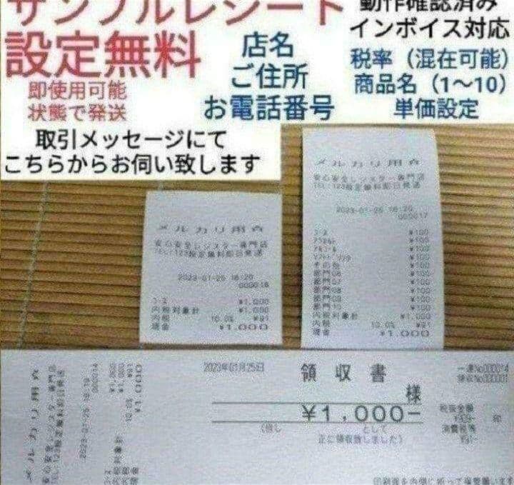 カシオレジスター　TE-300　 設定無料　送料無料人気機種　014700