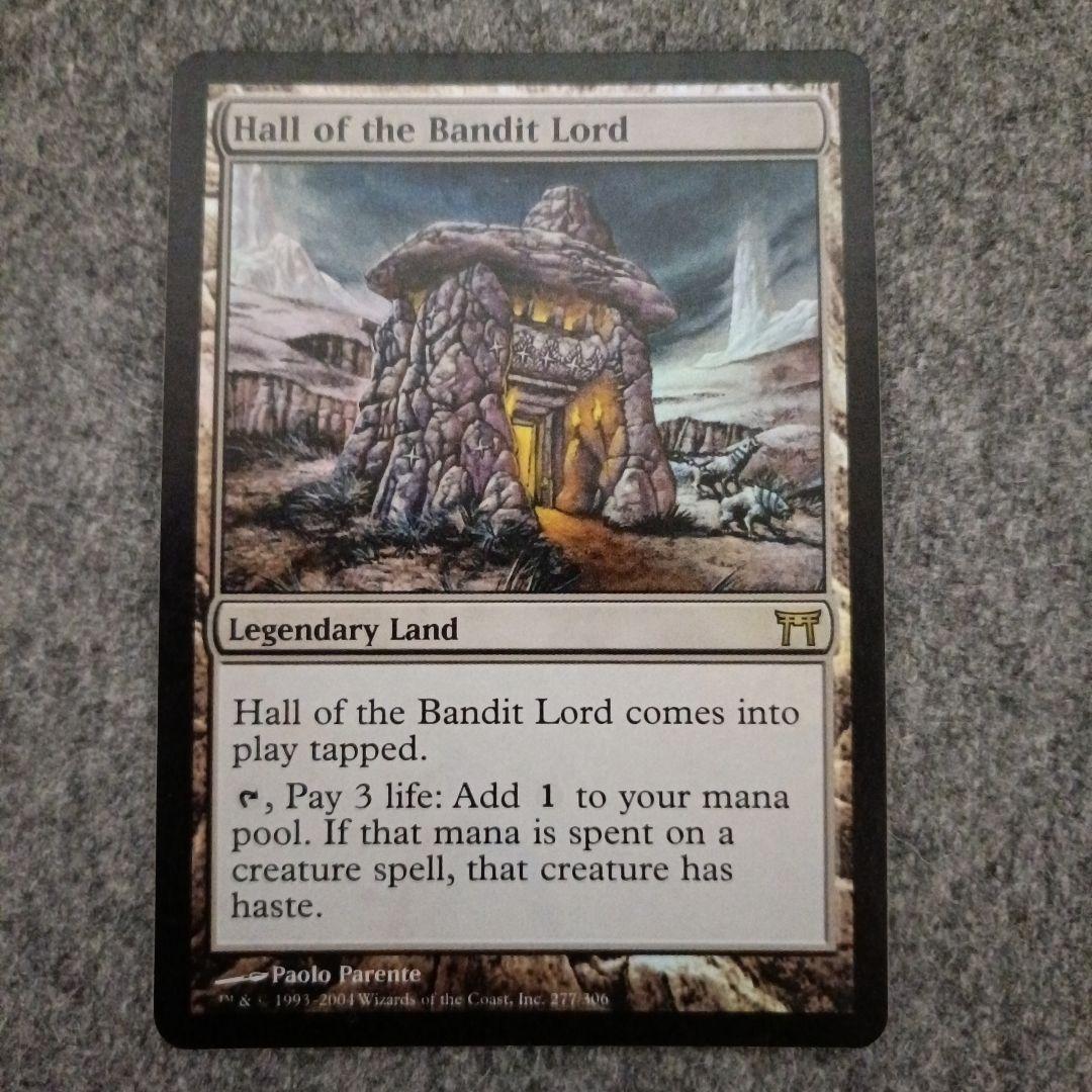 【Foil】山賊の頭の間　英語　初版foil