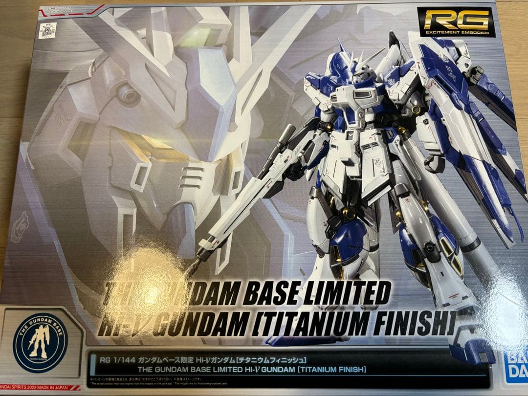 RG Hi-νガンダム チタニウムフィニッシュ メガバズーカ エフェクトセット