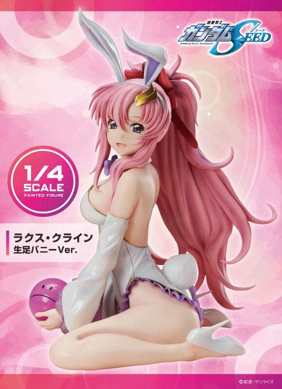 【セット販売】ガンダムSEED ラクス、ミーア 生足バニーVer. セッ