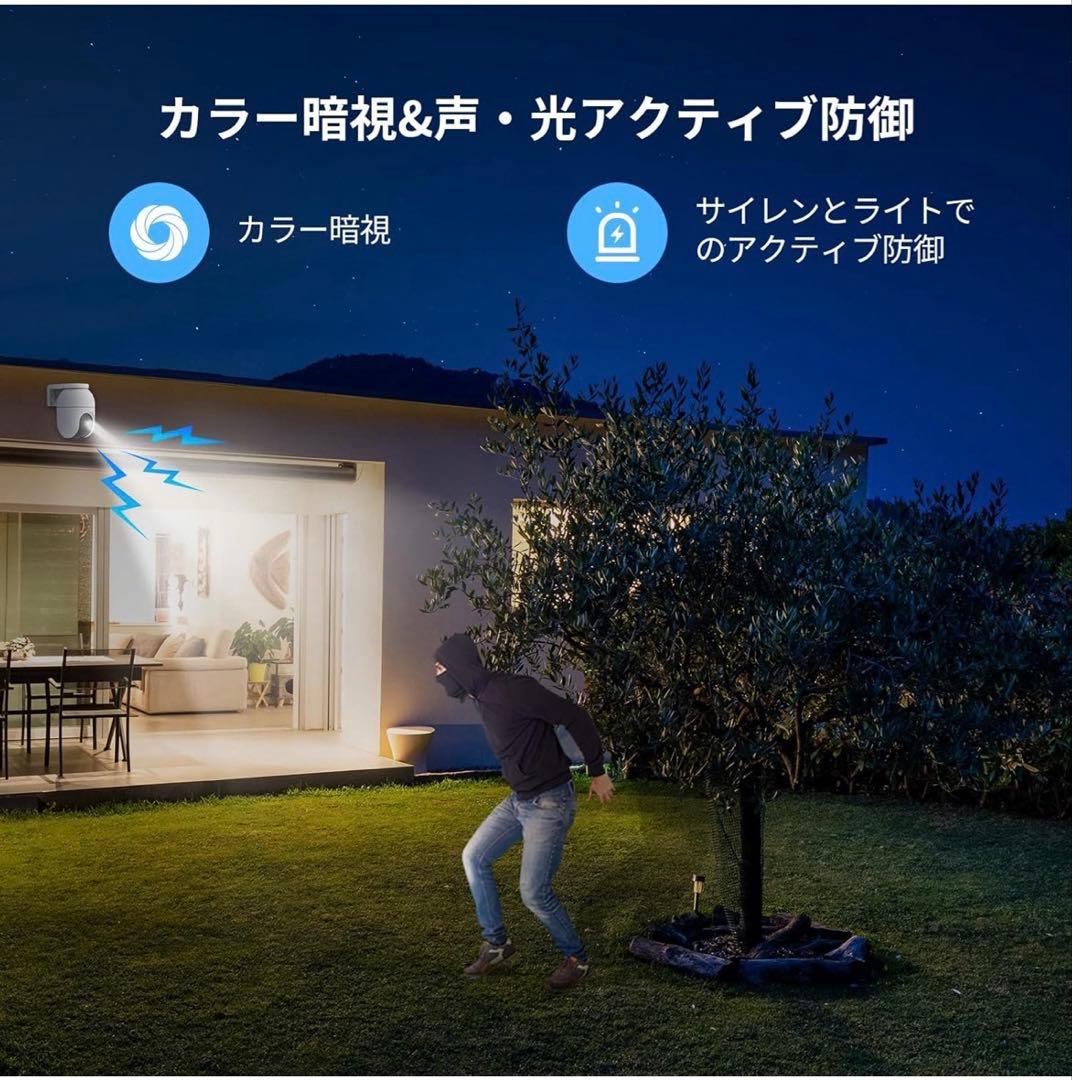 EZVIZ HIKVISION C8c PTZ 監視カメラ　４台
