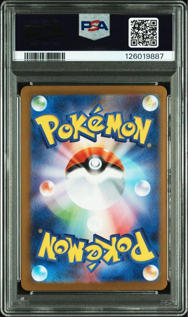 在庫ラスト！　PSA10 トウホクのピカチュウ　プロモ