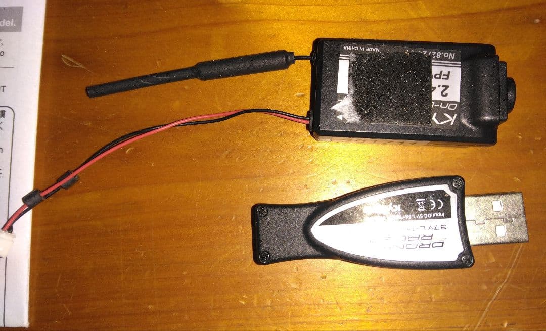 京商 ミニッツ オンボードモニター　2.4GHz FPV 82724BC