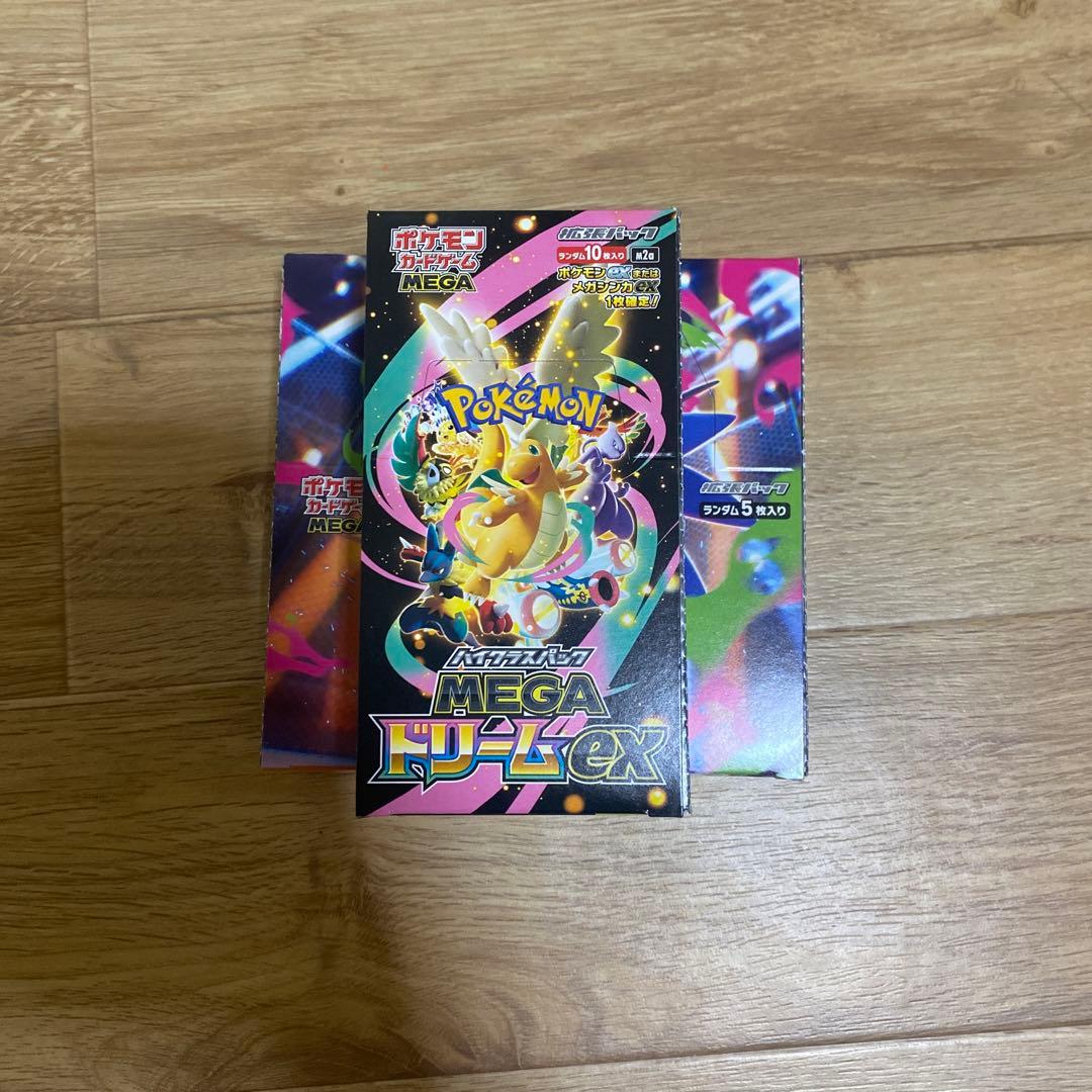 ポケモンカードゲーム インフェルノ-ドリーム 2boxセットシュリンクはないです