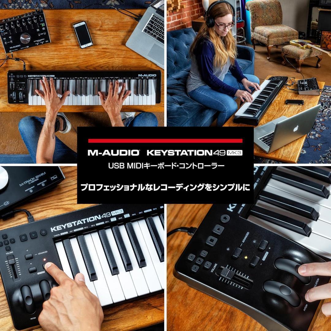 【美品】M-Audio USB MIDIキーボード 61鍵 セミウェイト